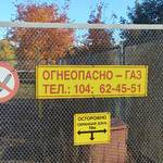 МБУ города Хабаровска «Спецкомбинат» работает в полном объёме